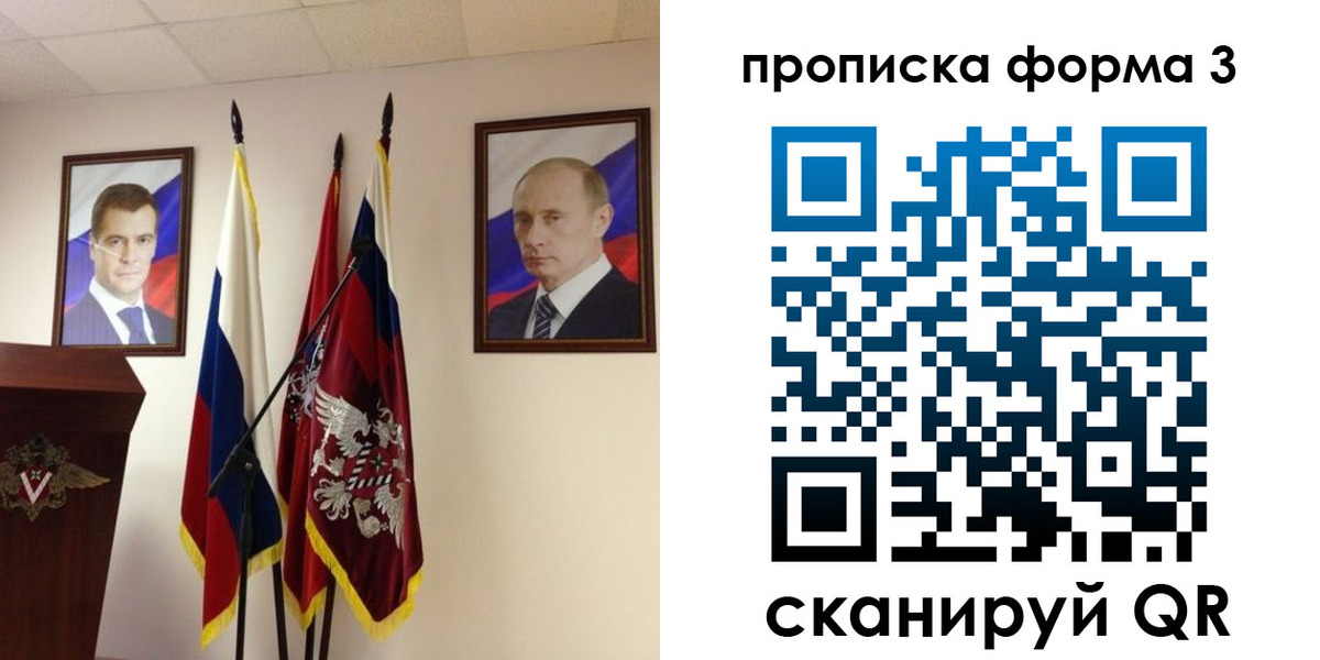 форма 3 в Тамбовской области